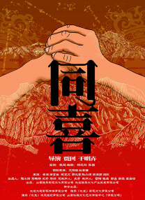 一级伦理